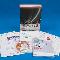 できる エスミ Excel 経時データ分析 Ver1.0 ECカレント - 通販